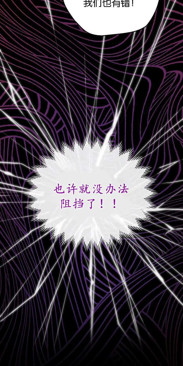 第30话 第56页