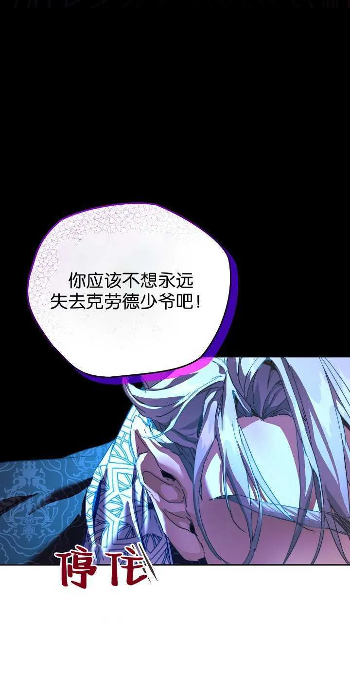 第30话 第57页