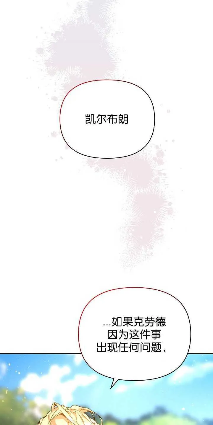 第30话 第62页