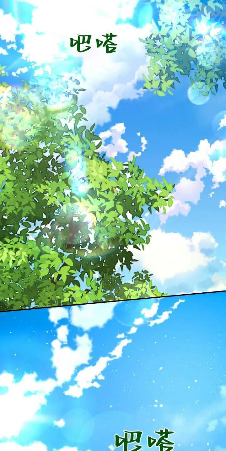 第30话 第68页