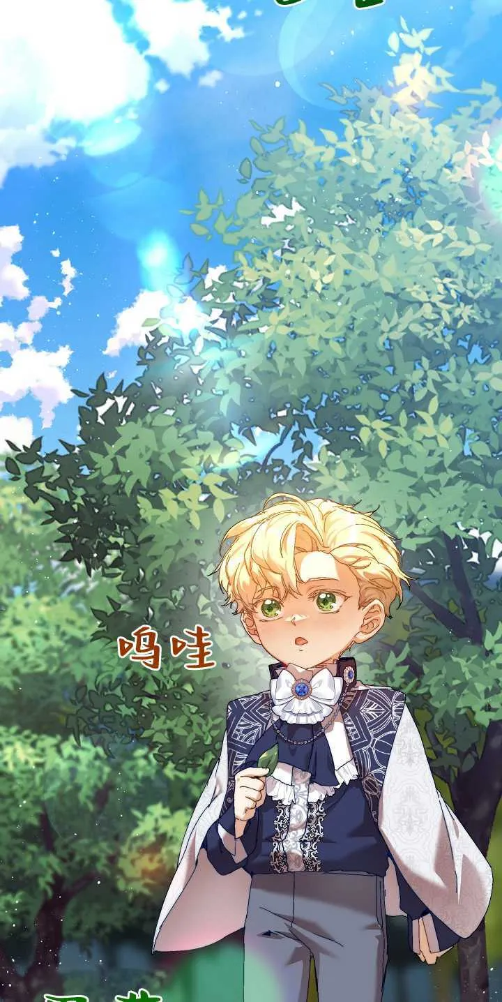 第30话 第69页