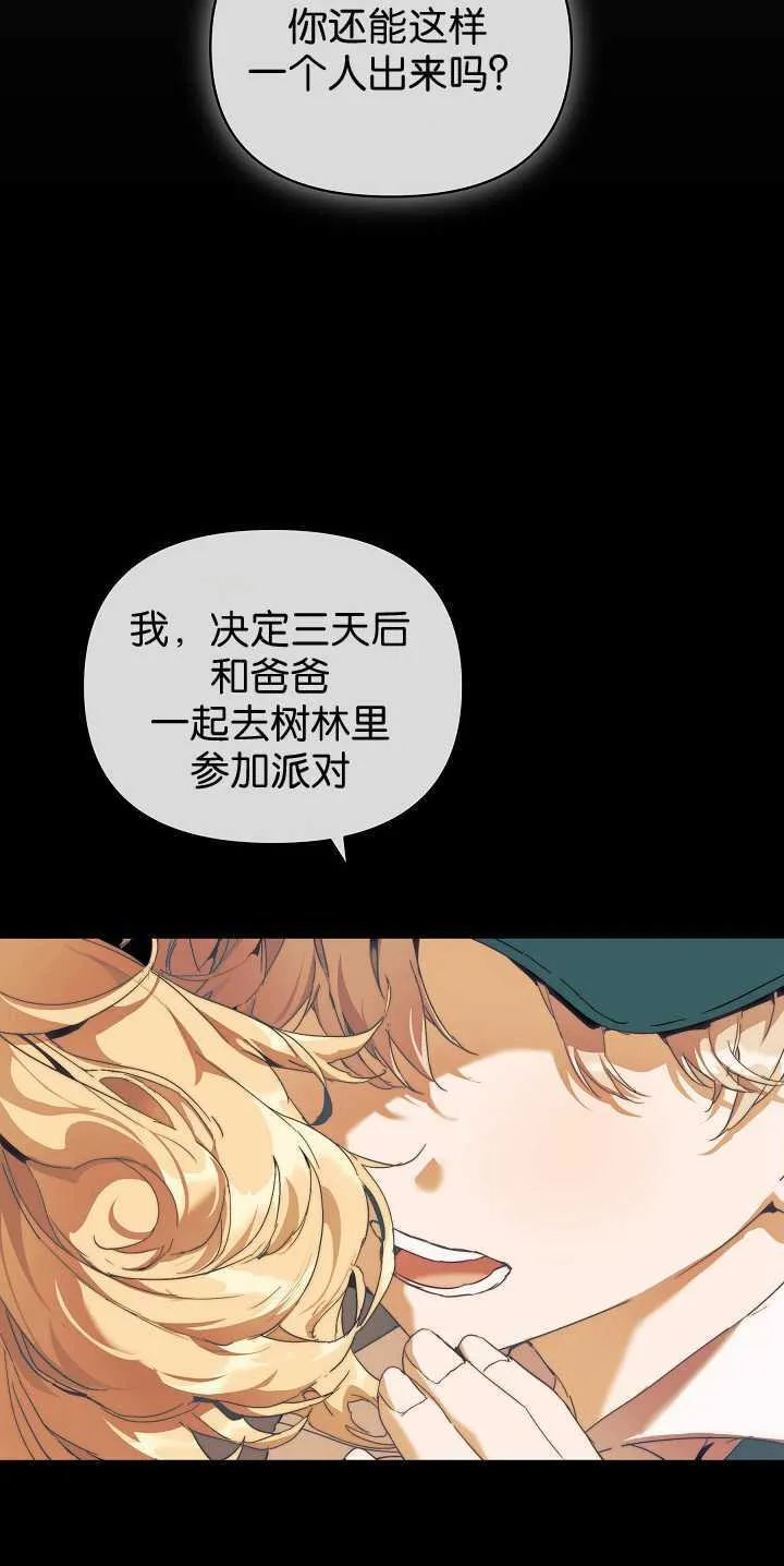 第30话 第75页