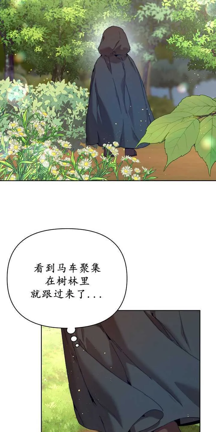 第30话 第79页
