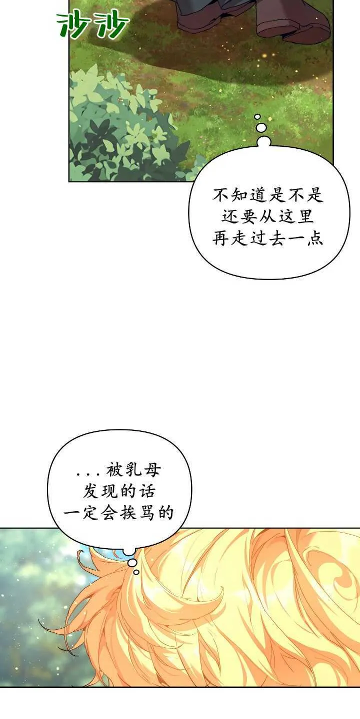 第30话 第80页