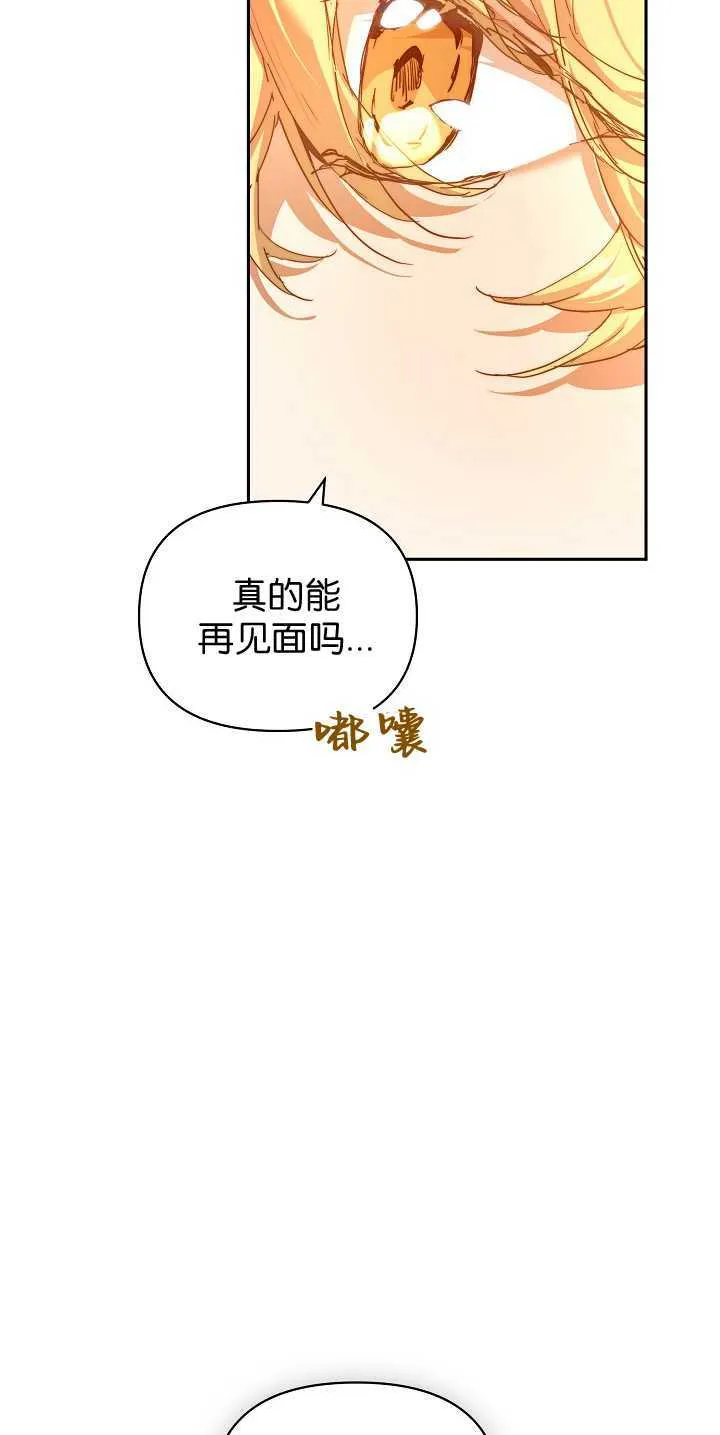 第30话 第83页