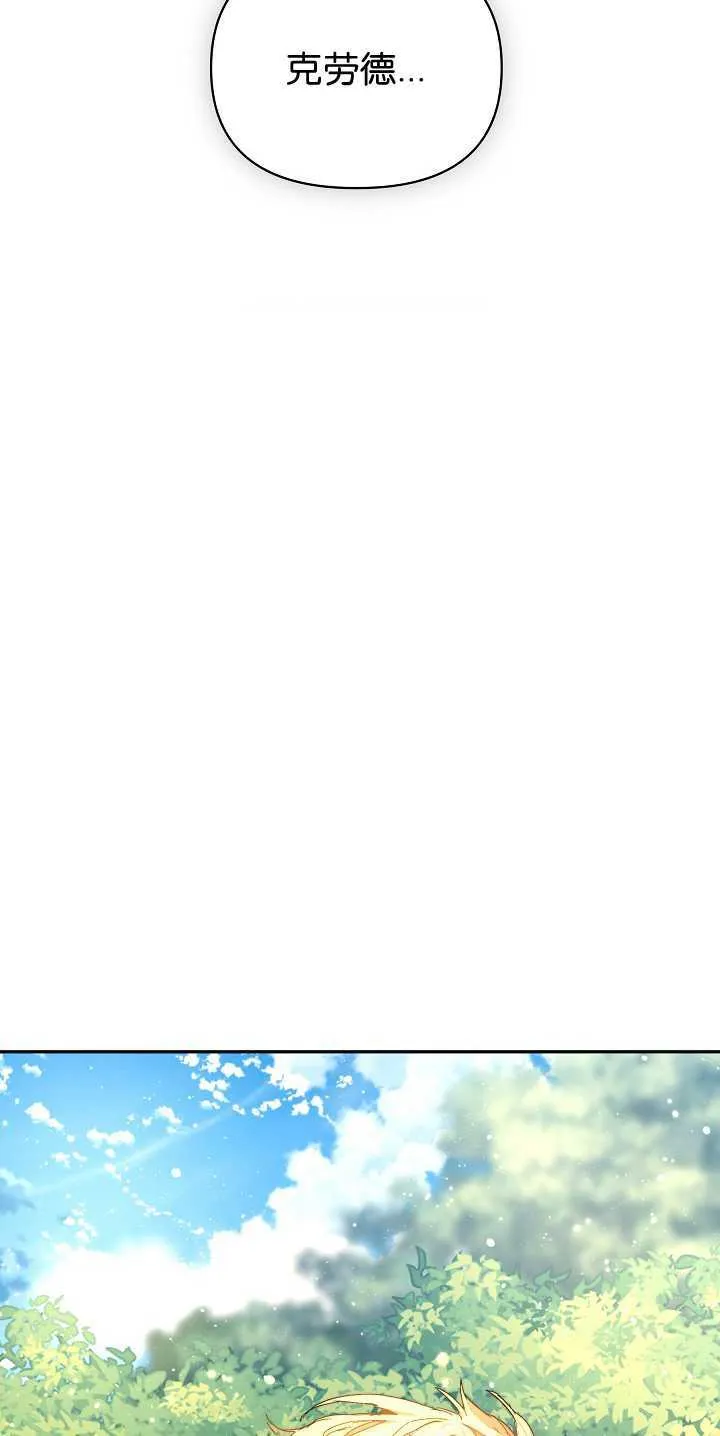 第30话 第84页