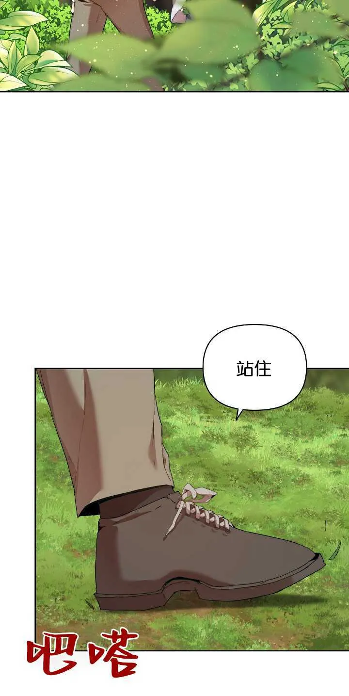 第30话 第89页