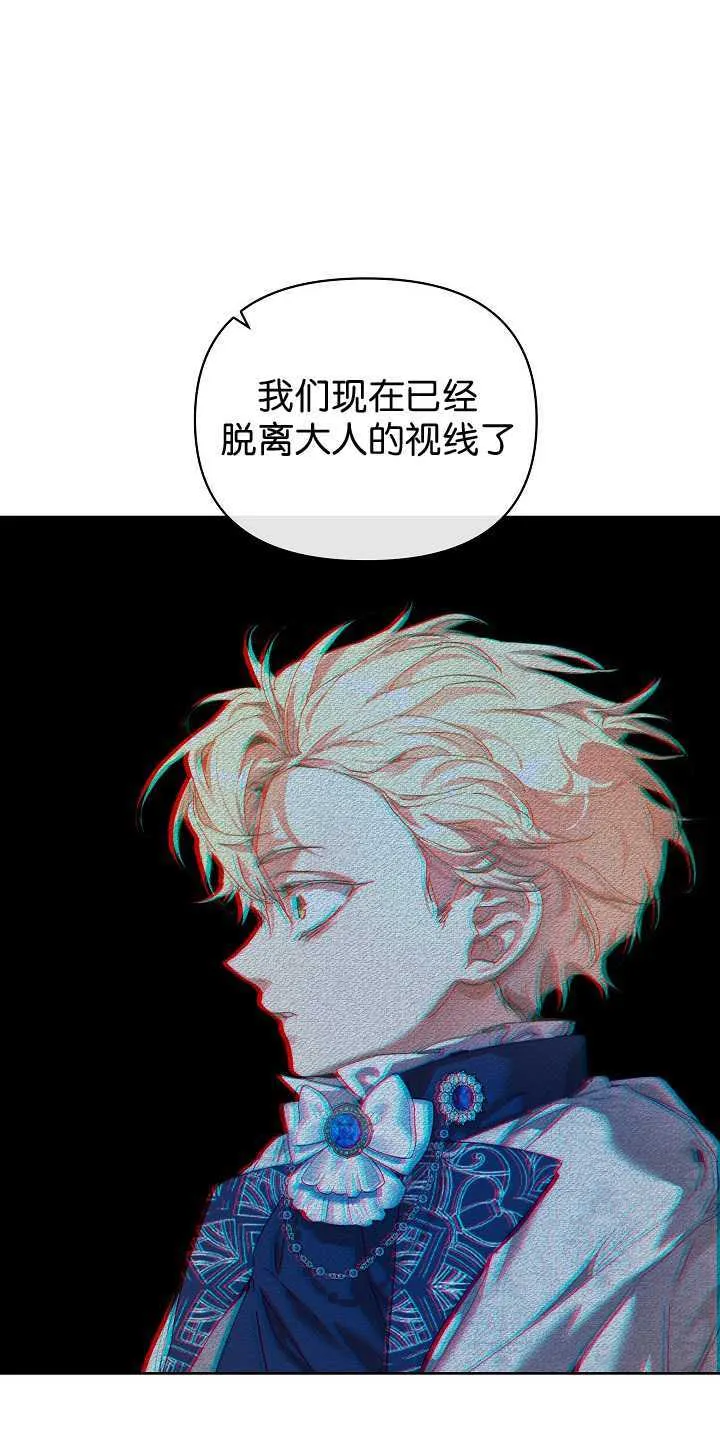 第30话 第90页