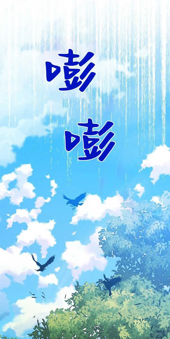第30话 第92页