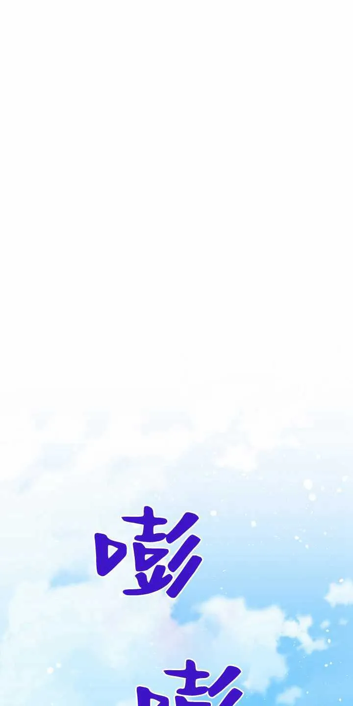 第31话 第1页