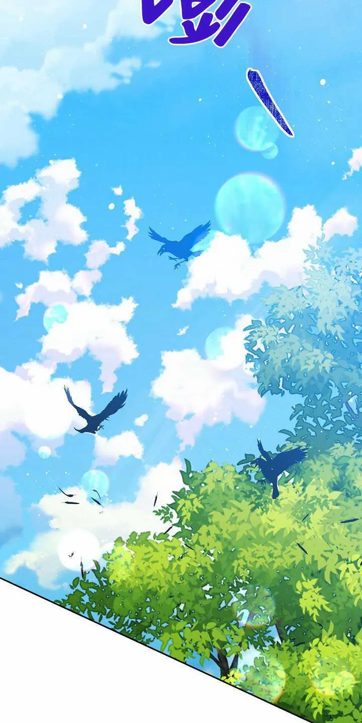第31话 第2页
