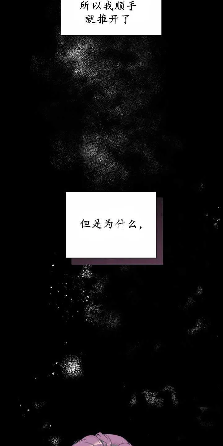 第31话 第10页