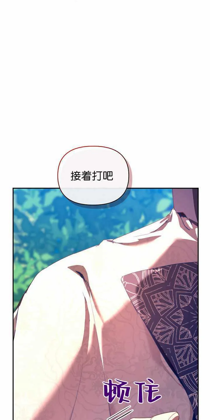 第31话 第14页