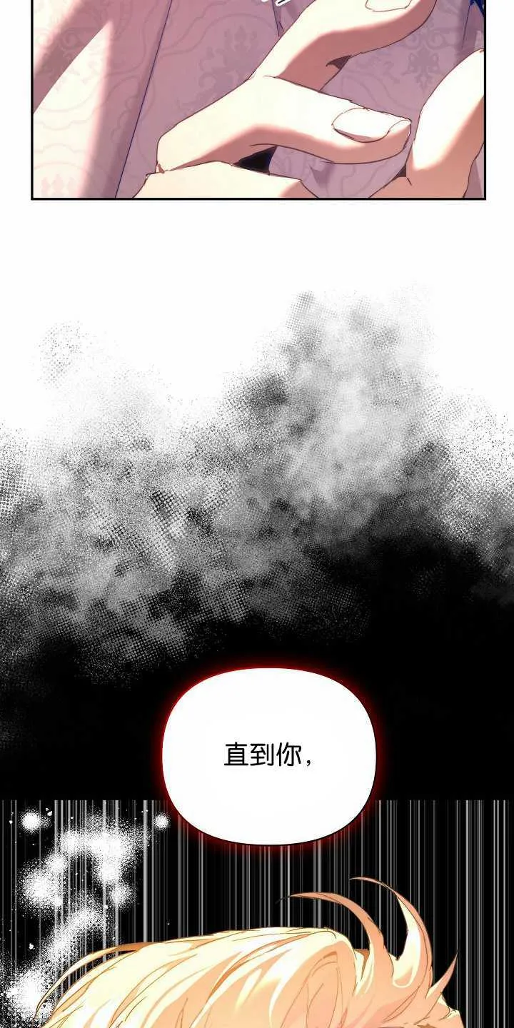 第31话 第15页