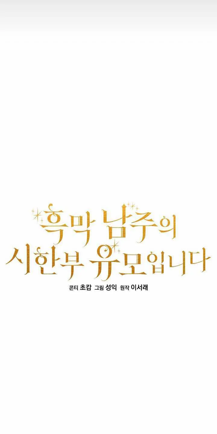 第31话 第19页