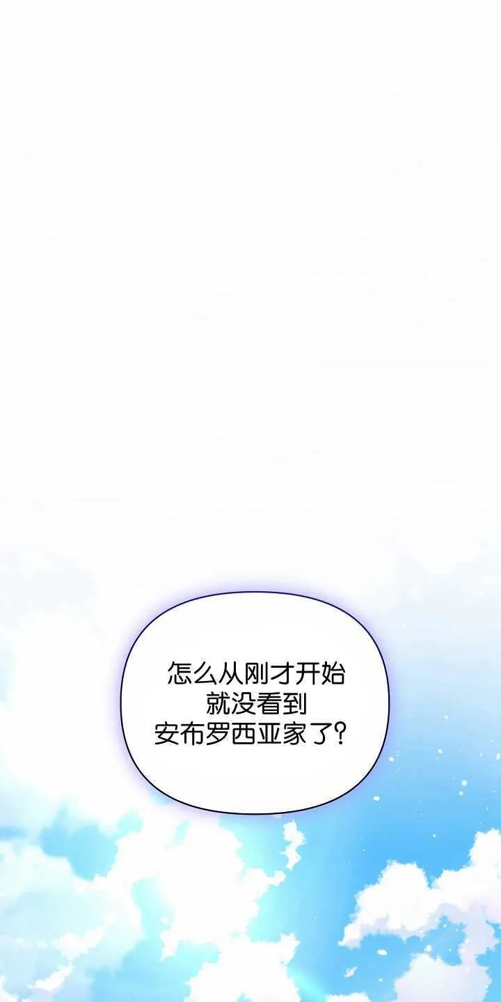 第31话 第20页