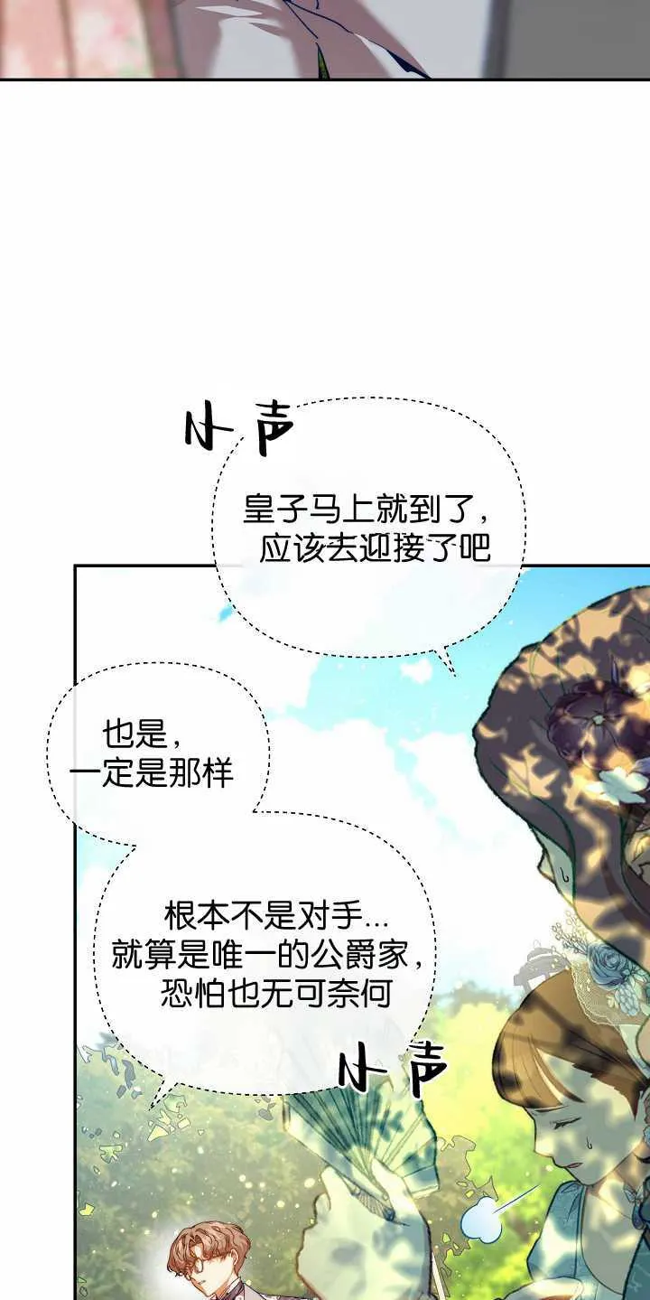 第31话 第22页