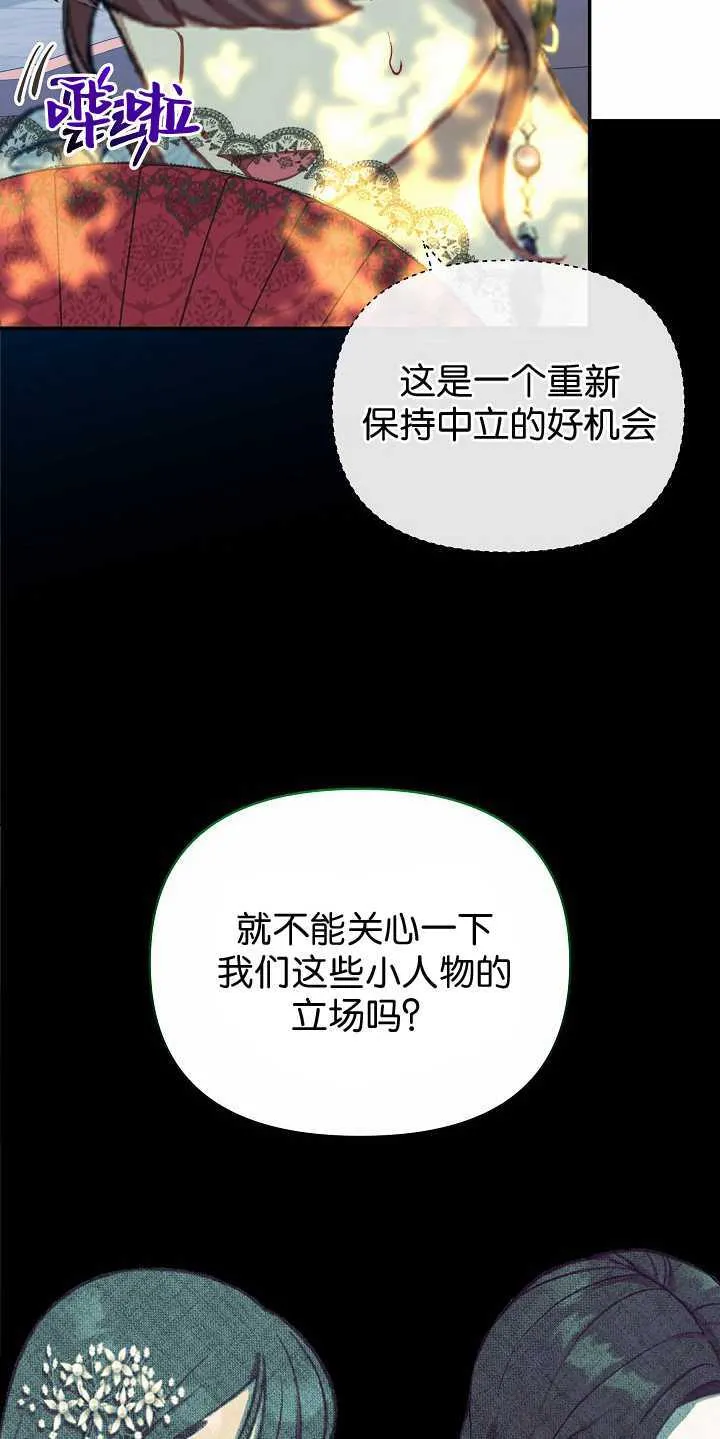 第31话 第24页
