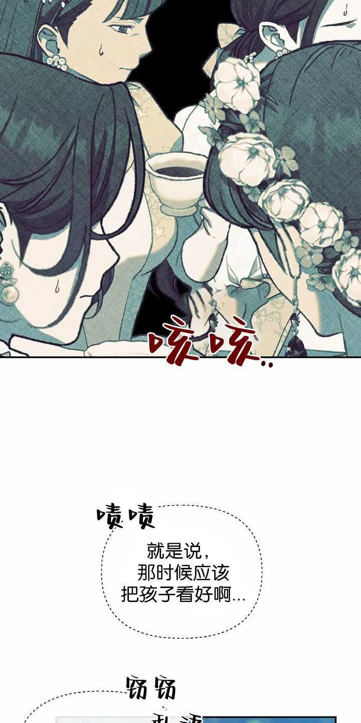 第31话 第25页