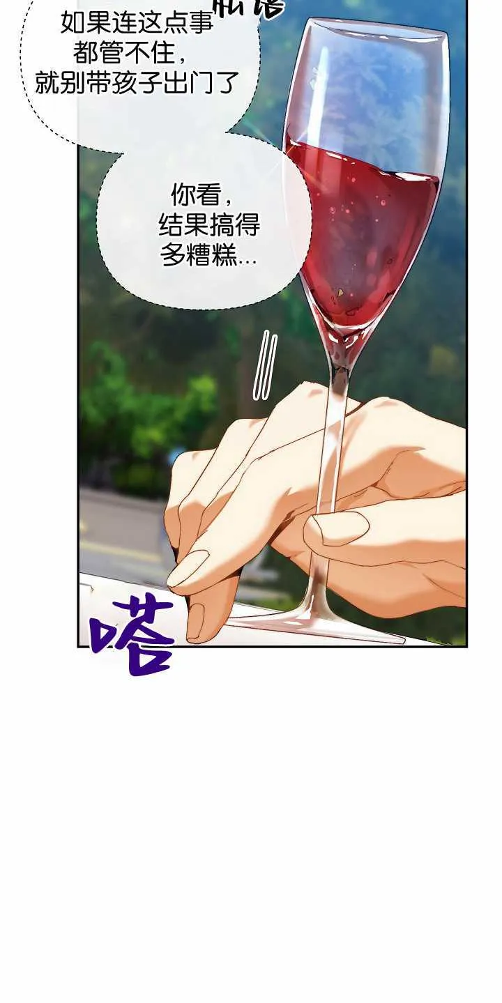 第31话 第26页