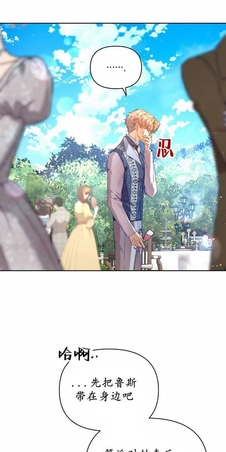 第31话 第27页