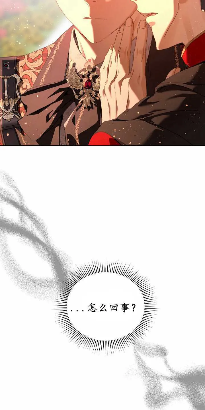 第31话 第34页