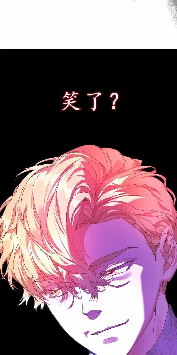 第31话 第35页
