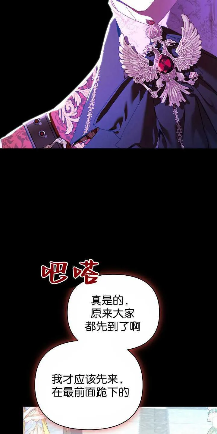 第31话 第36页