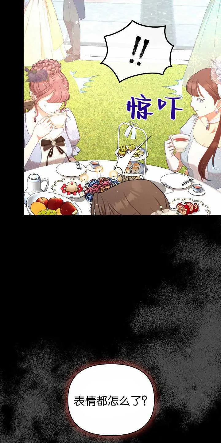 第31话 第37页