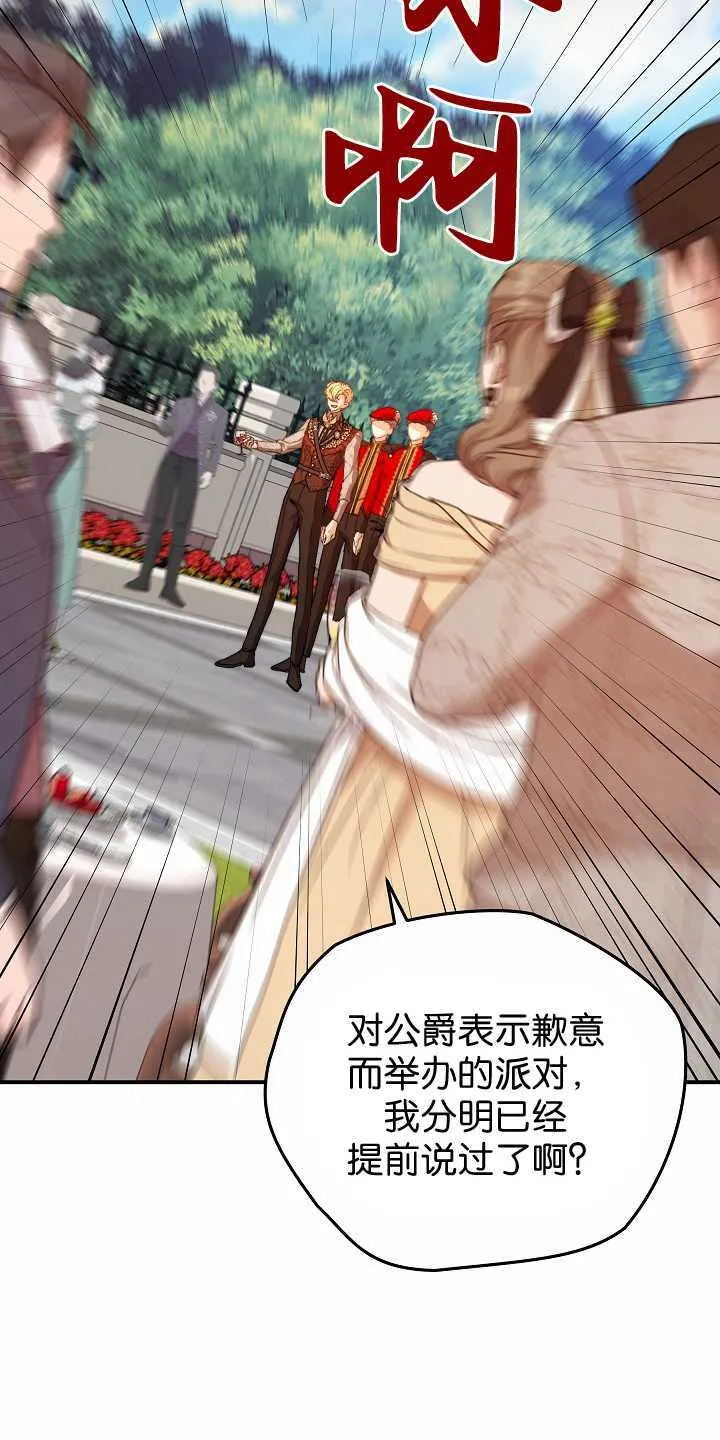 第31话 第39页