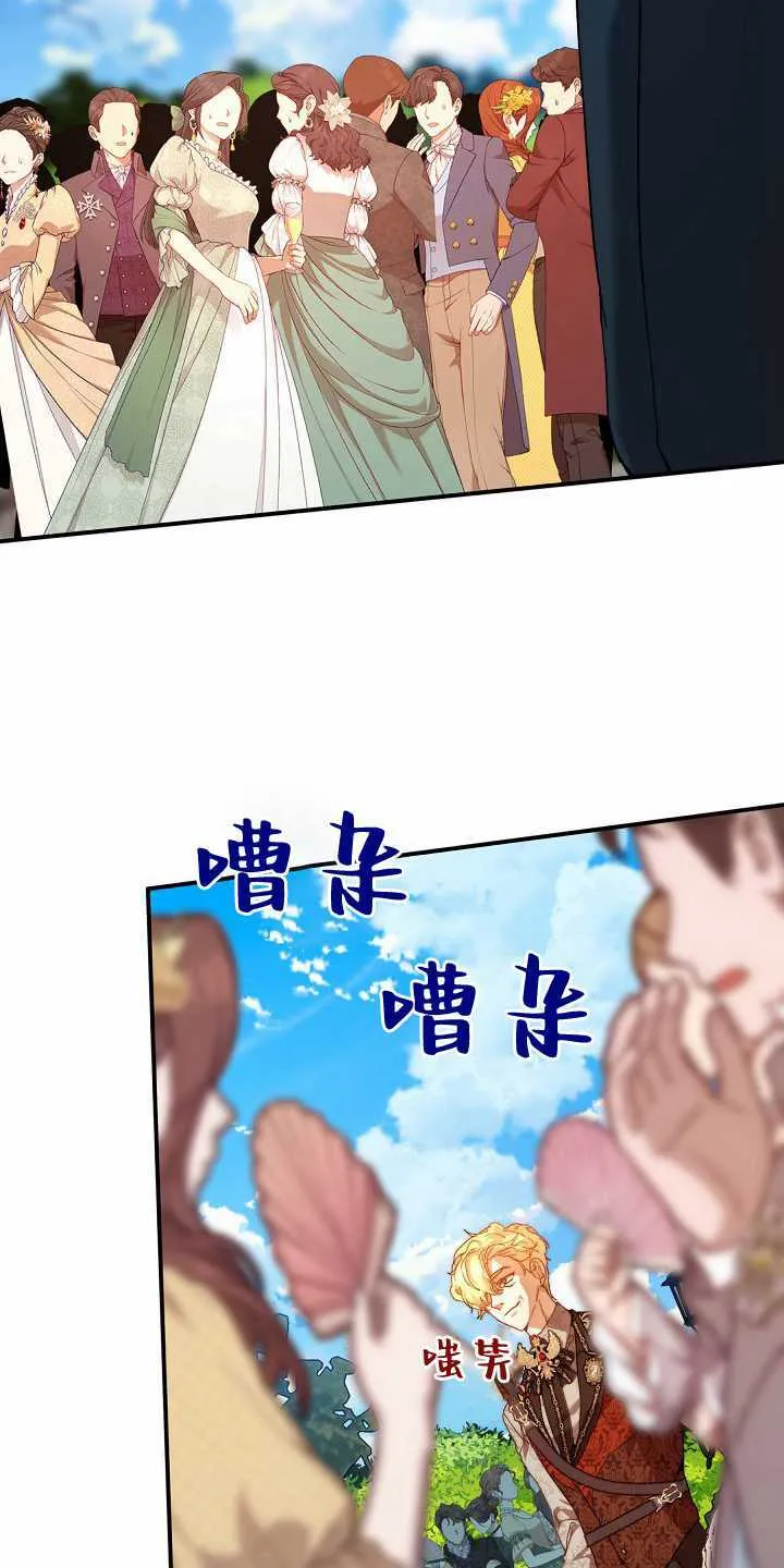 第31话 第41页