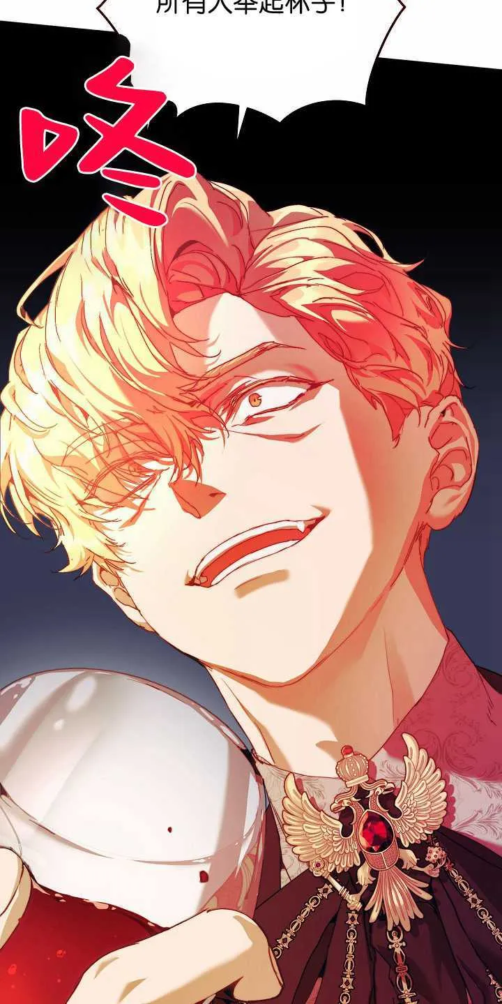 第31话 第44页