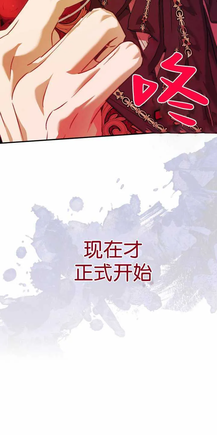 第31话 第45页