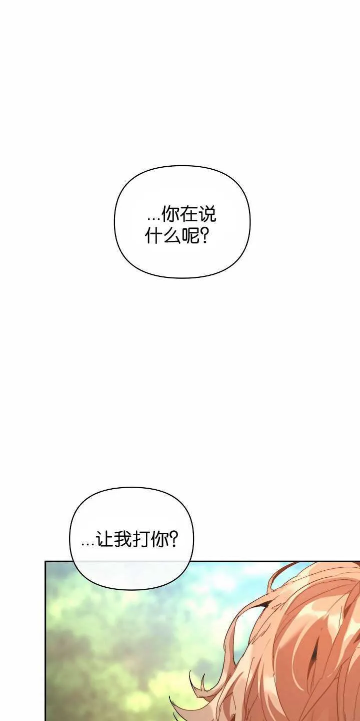 第31话 第49页