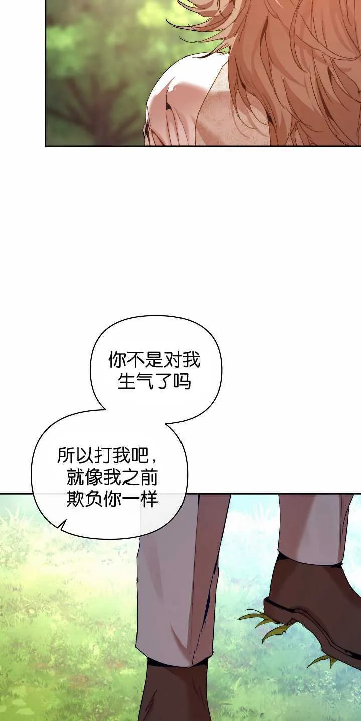 第31话 第50页
