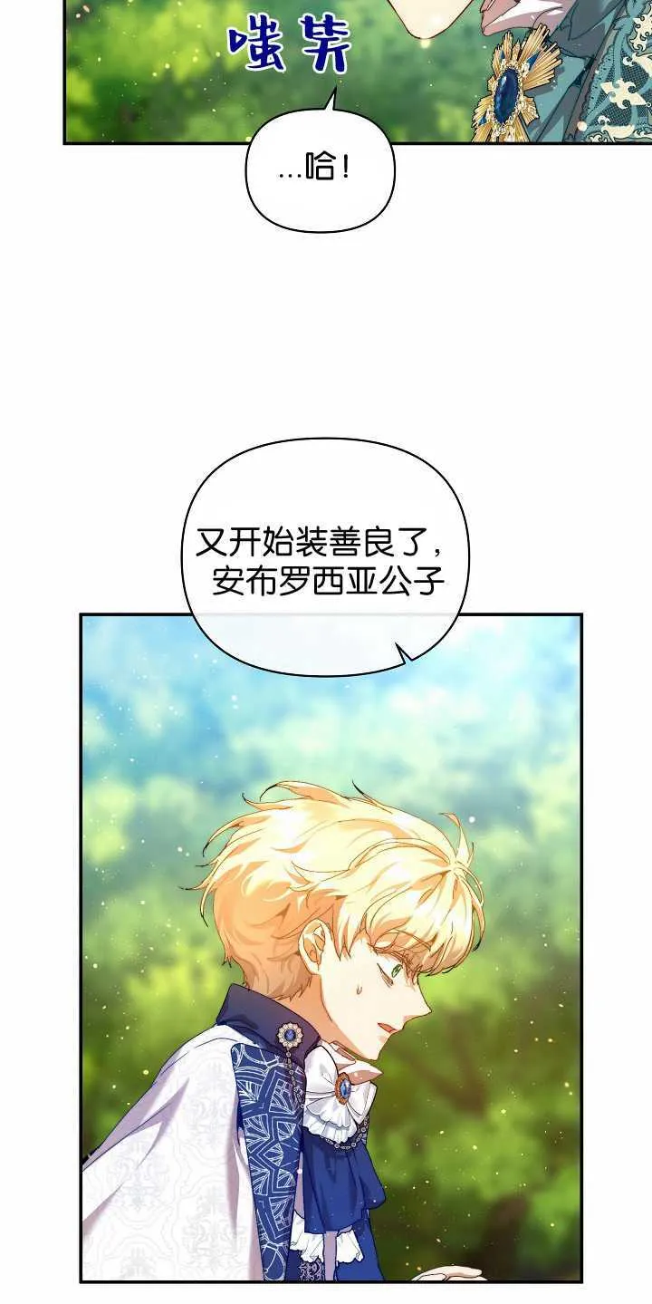 第31话 第52页