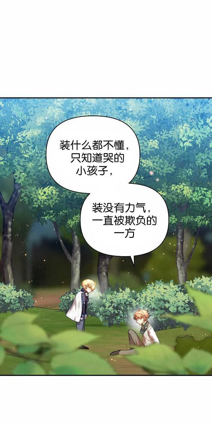 第31话 第53页