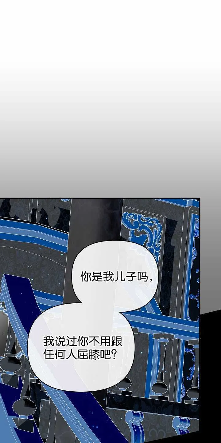 第31话 第55页