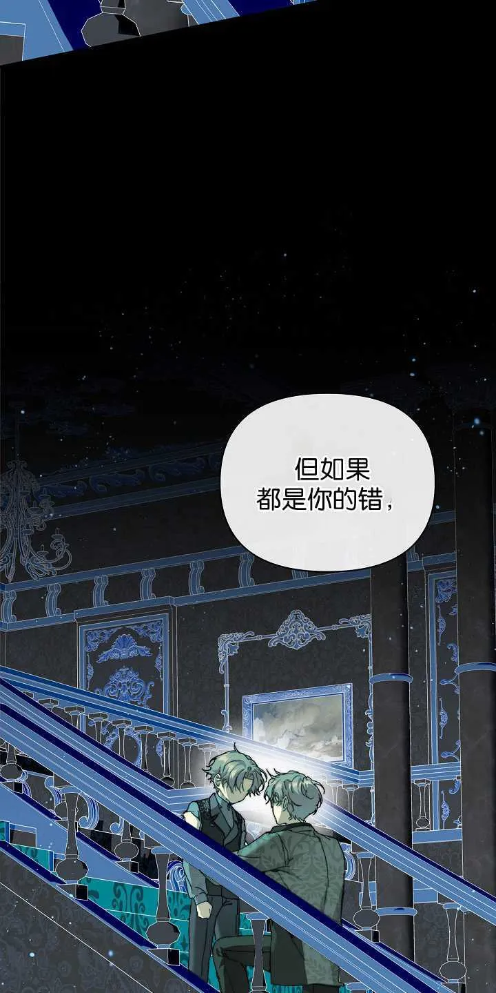 第31话 第56页