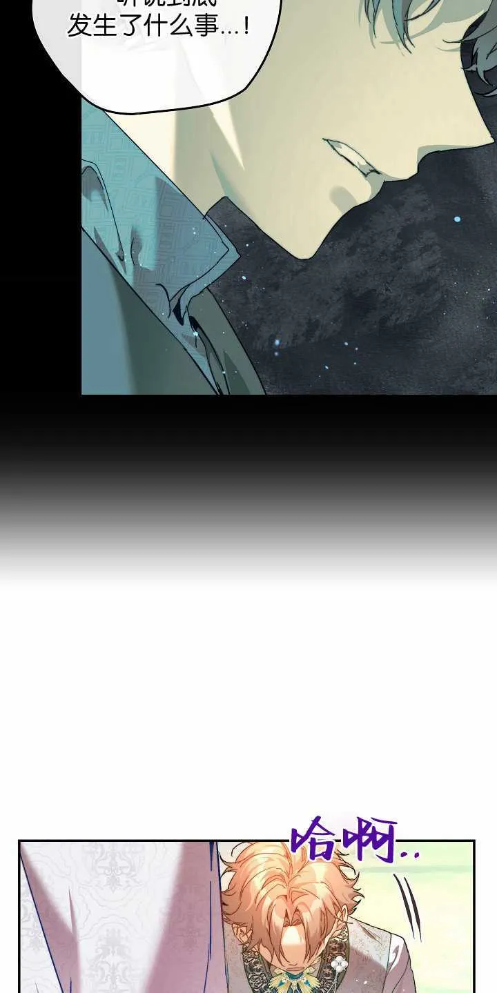 第31话 第58页