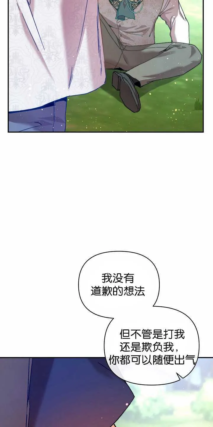第31话 第59页