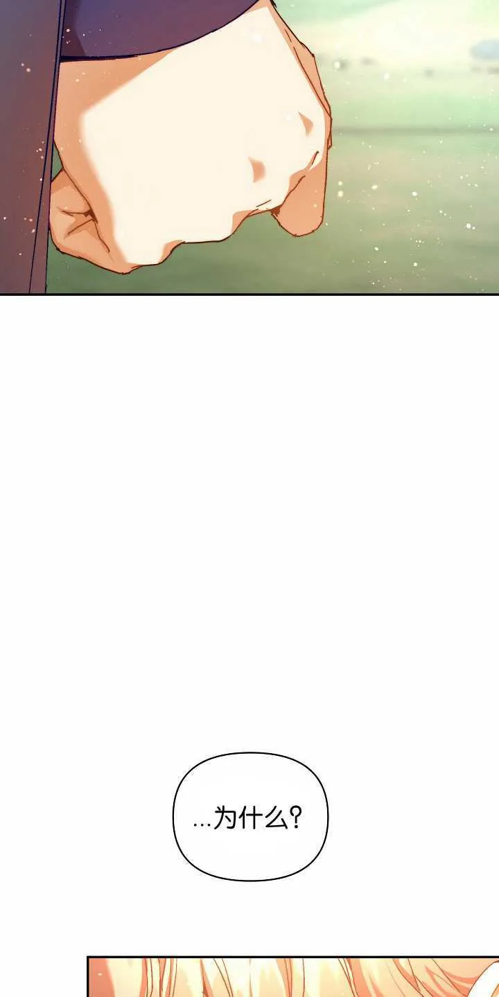 第31话 第60页