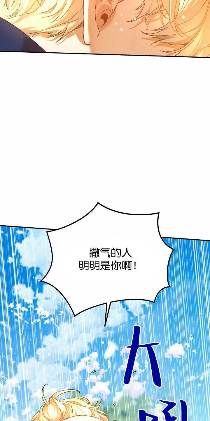 第31话 第62页