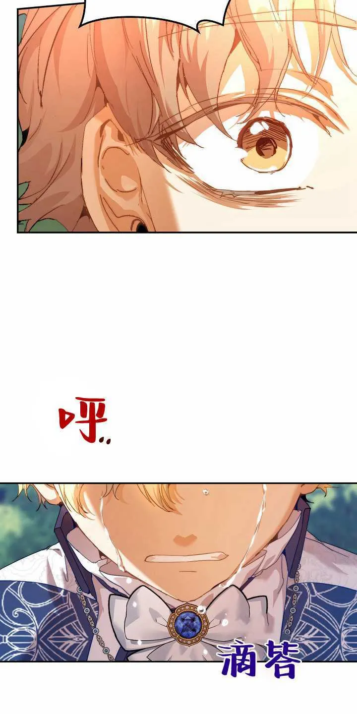 第31话 第65页