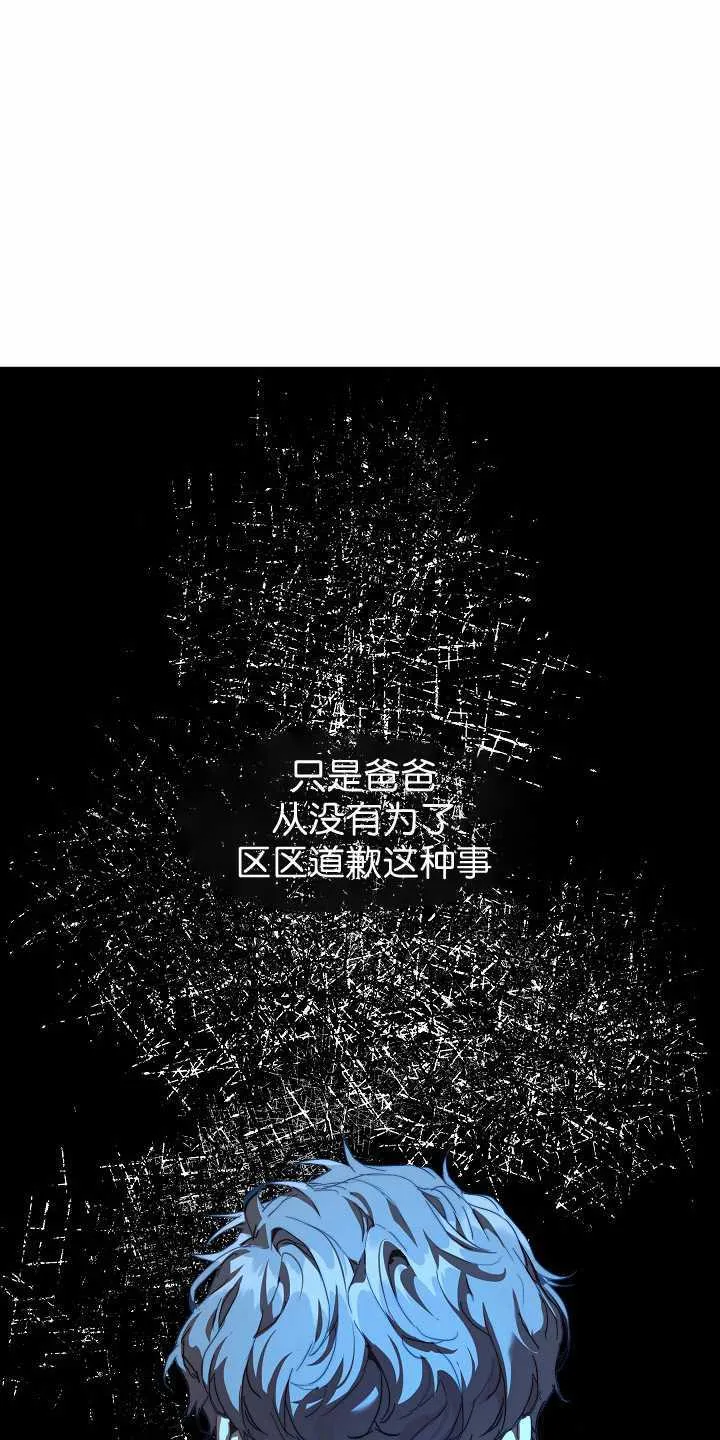 第31话 第75页