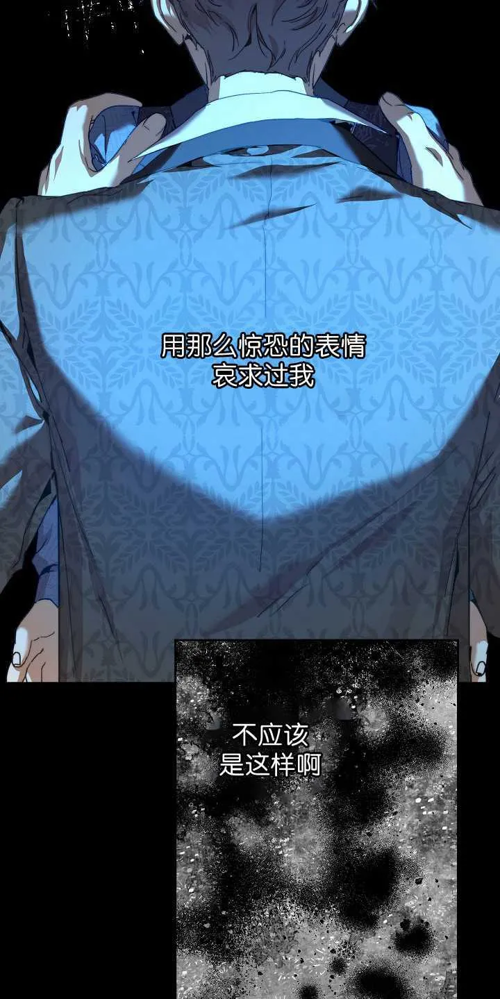 第31话 第76页