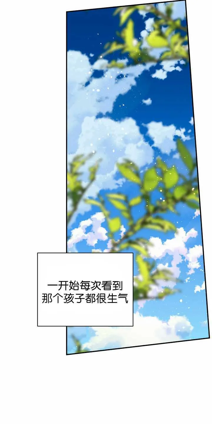 第31话 第80页