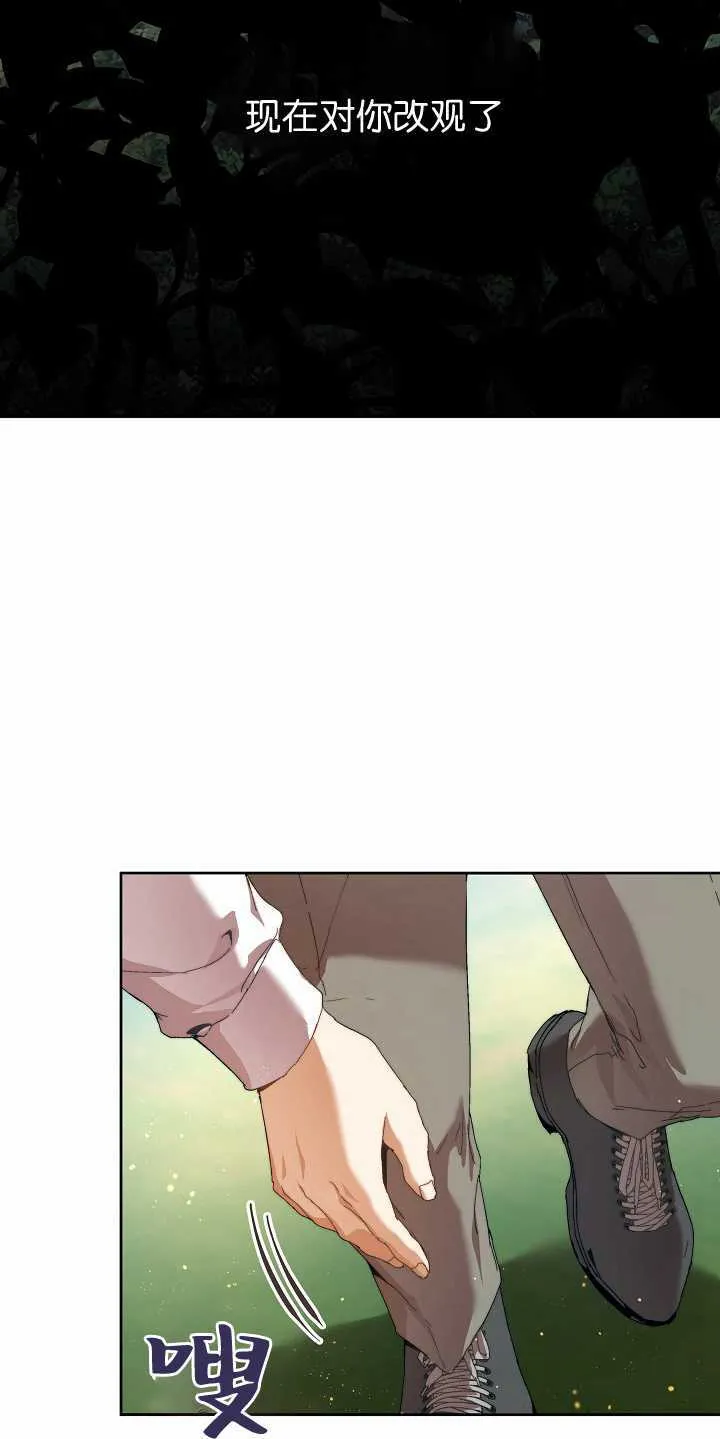 第31话 第84页