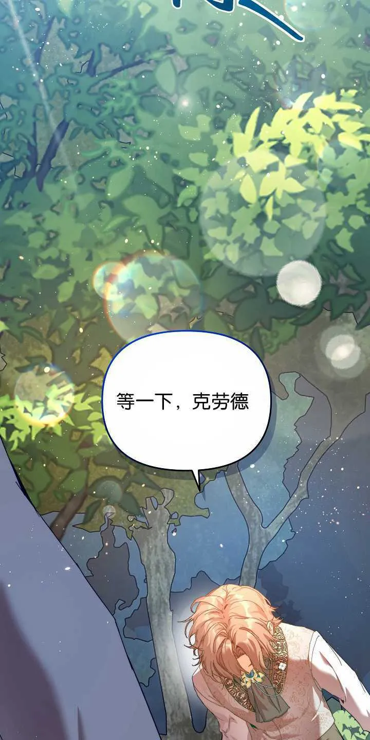 第31话 第87页