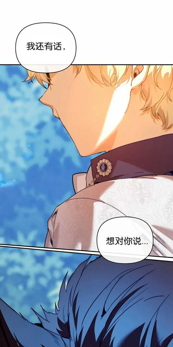 第31话 第89页